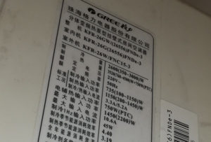 钟祥格力空调维修电话是多少