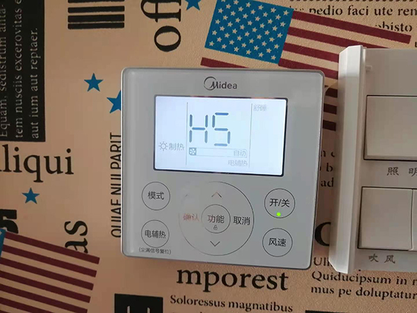 钟祥美的空调维修