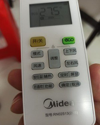 钟祥空调遥控器打不开